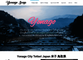 Yonago-soap.com thumbnail