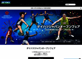Yonexshop.jp thumbnail