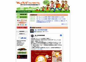 Yonezawa-shop.com thumbnail
