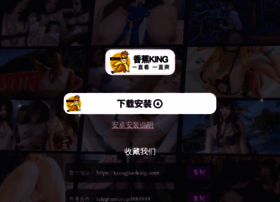 Yonganmm.com thumbnail
