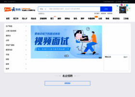 Yongcheng.org thumbnail Yongcheng.org thumbnail
