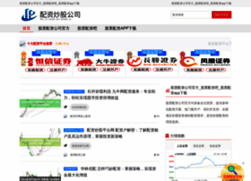 Yongqing-ganggeban.cn thumbnail