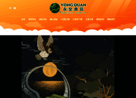 Yongquan.tw thumbnail