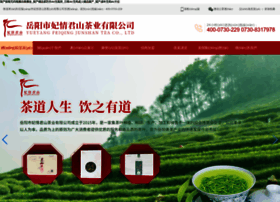 Yongseovn.net thumbnail