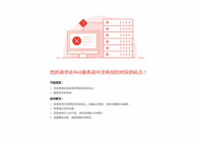 Yongxiuren.com thumbnail