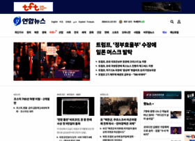 Yonhapnews.com thumbnail