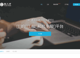 Yonyouhr.com thumbnail