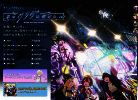 Yorukura-anime.com thumbnail