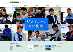 Yoshida-g.co.jp thumbnail