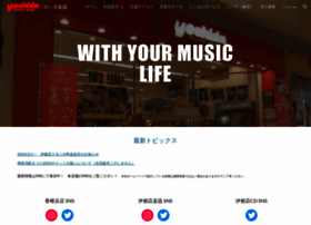 Yoshida-music.com thumbnail