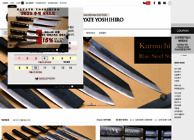 Yoshihiroknife.co.kr thumbnail