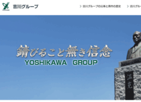 Yoshikawa-group.co.jp thumbnail