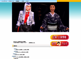 Yoshiko-mita.com thumbnail