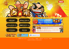 Yoshimune.jp thumbnail Yoshimune.jp thumbnail