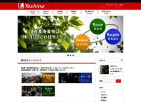 Yoshino-eco.jp thumbnail