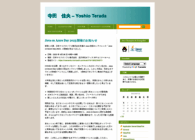 Yoshio3.com thumbnail