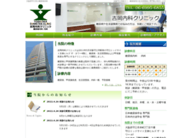 Yoshioka-clinic.info thumbnail