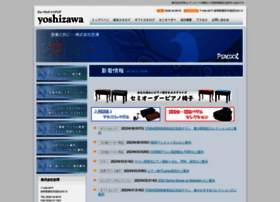 Yoshizawa-music.co.jp thumbnail