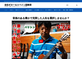 Yoshizumi-guitar.com thumbnail