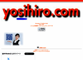 Yosihiro.com thumbnail