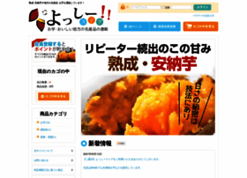 Yosshi-store.com thumbnail