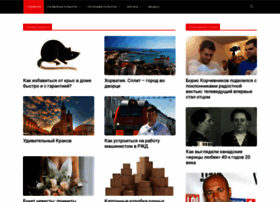 You-journal.ru thumbnail You-journal.ru thumbnail