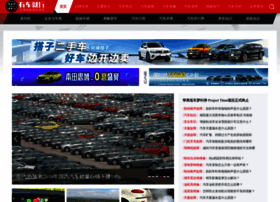 Youchejiuxing.com thumbnail