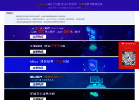 Youder.cn thumbnail