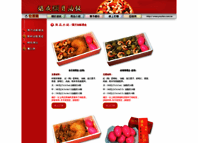 Youfan.com.tw thumbnail Youfan.com.tw thumbnail