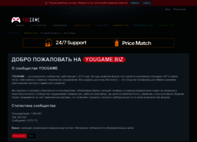 Yougame.biz thumbnail