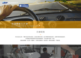 Yougjie.com.tw thumbnail Yougjie.com.tw thumbnail