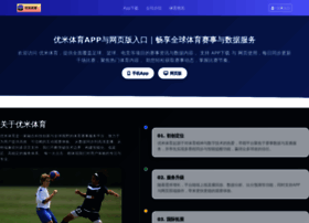 Youmisport.com thumbnail