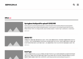 Youngjun96.tistory.com thumbnail