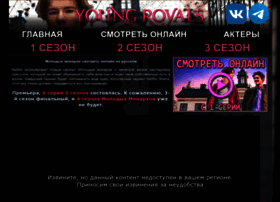 Youngroyals.ru thumbnail