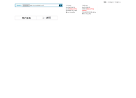 Youniht.com thumbnail