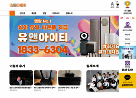 Younit.co.kr thumbnail