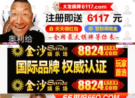 Youp-pax.com.cn thumbnail