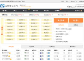 Youqinglian.cn thumbnail Youqinglian.cn thumbnail