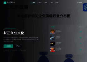 Youquplanet.com thumbnail