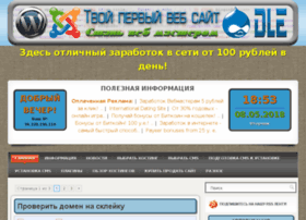 Your-web-site.ru thumbnail