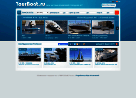 Yourboat.ru thumbnail