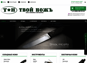 Yourknife.ru thumbnail