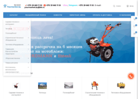 Yourmarket.by thumbnail Yourmarket.by thumbnail