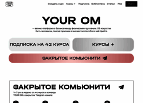 Yourom.ru thumbnail