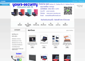 Yours-security.com thumbnail