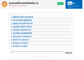 Yourselfinvestments.ru thumbnail