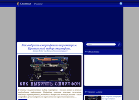 Yoursputnik.ru thumbnail