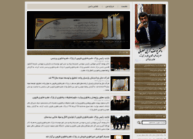 Yousefgorji.ir thumbnail