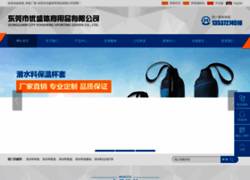 Youshengsport.com thumbnail