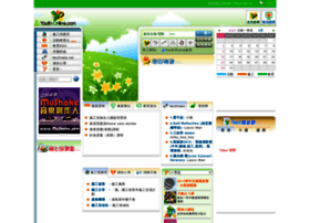 Youth-online.com thumbnail